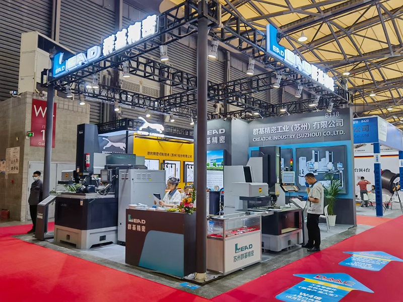 群基火花機(jī)參加第二十三屆中國(guó)國(guó)際模具技術(shù)和設(shè)備展覽會(huì)